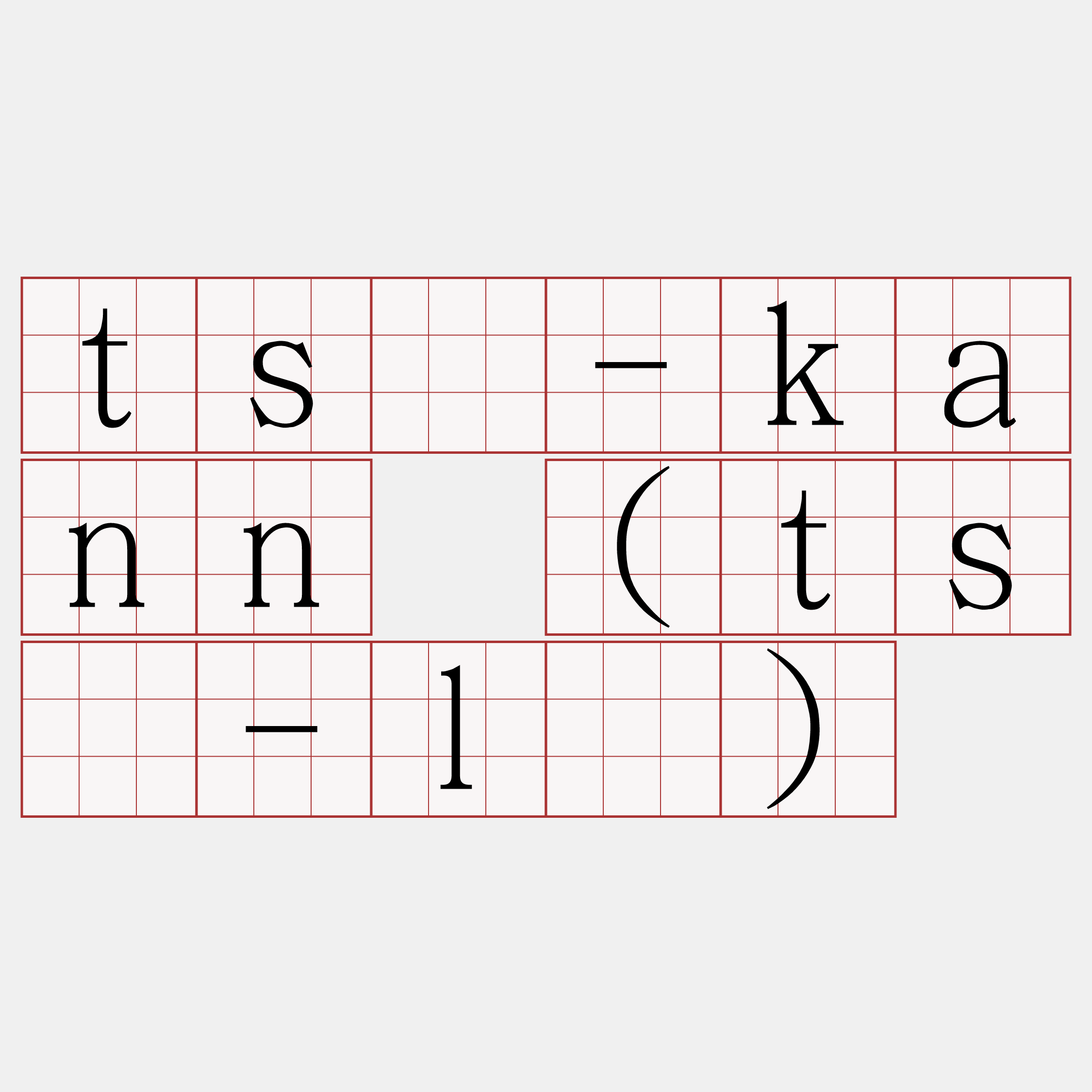 tsē-kann (tsē-lô)